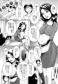 [MAC-V] Toriko Duma Sabishiino