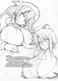 (SC2015 Autumn) [KURUBUSI-KAI (Shinshin)] Meganeko Atago Bloomerppai (Kantai Collection -KanColle-)