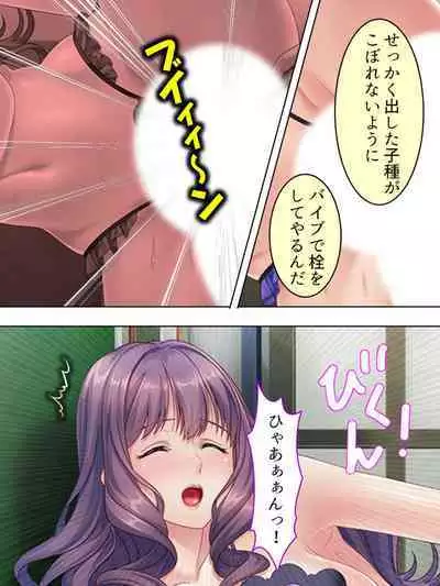 DO MAZO na Tomodachi no Haha to Yokubou no Mama ni Tsukisusumu! Soushuuhen