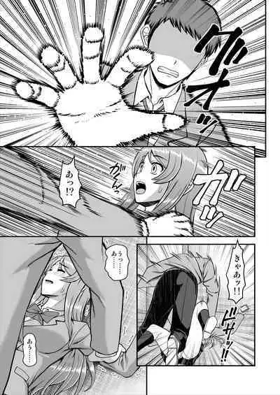 Tenshi no Appli de Kataomoi no Kare o Watashi no Koibito ni Shite Mita.