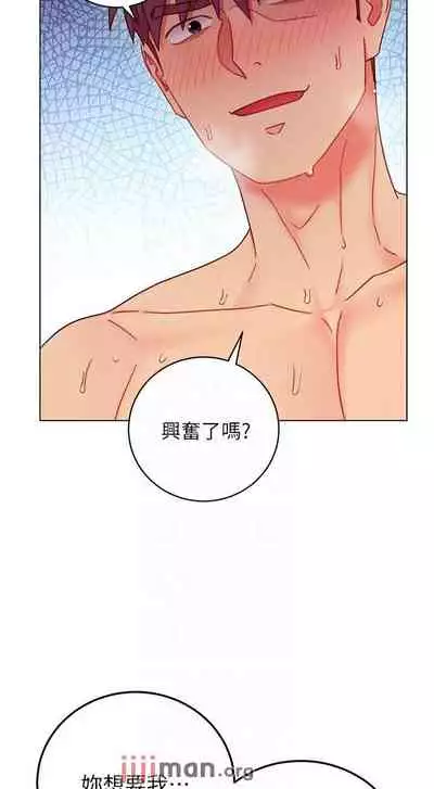 【周二连载】继母的朋友们(作者:Red-A&頸枕) 第1~68话