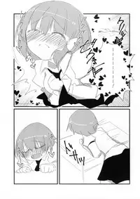 (C90) [insky. (Suzu Keika)] Watch Me! (Touhou Project)