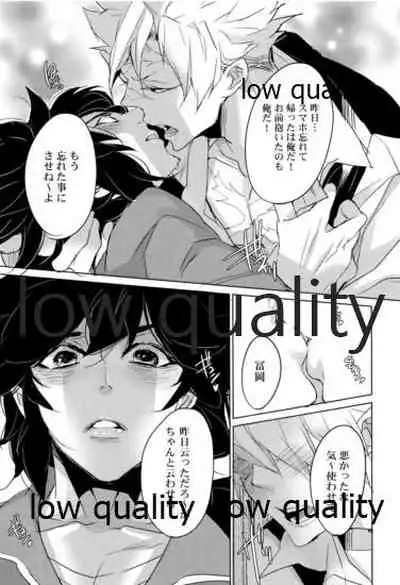 実義纏