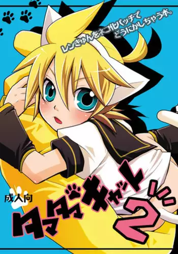 うさぎさんどうしたの?