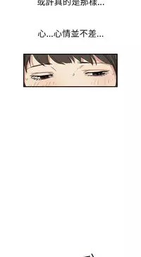 Si-Eun 诗恩 Ch.1-4 [Chinese]