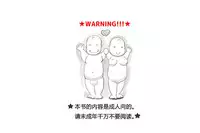 [pink-noise (Mizuiro Megane)] Mama Shot-ime - Biopanic Hen [Chinese] [我不看本子個人漢化]