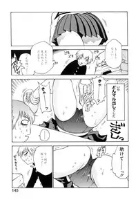 [Kawara Keisuke] Nanako-san Teki na Nichijou II