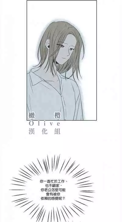 [Yuju] Summer Solstice Point Camp Ch.00-08|夏至点Ch.00~08[Chinese] [橄榄汉化组]