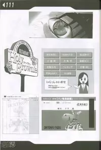 (C60) [Rikudoukan (Rikudou Koushi)] Weakly Rikudou SP No.004 (Various)