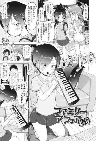 [Mayafufu -Kakko- Kashikoi] 5 No 2 to 3 no 2 no Koibana. 2-jikanme!! - Girl's talk in 5-2 and 3-2. 2nd period!!