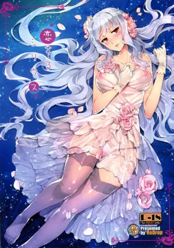 (C86) [ReDrop (Miyamoto Smoke, Otsumami)] Koi suru Sirius (THE iDOLM@STER) [English] {KFC Translations}