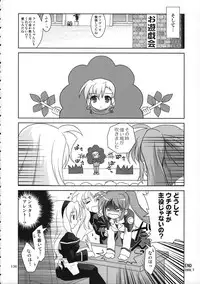 (C77) [PLUM (Kanna)] Mahou Shoujo Magical SEED Soushuuhen WORLD (Mahou Shoujo Lyrical Nanoha)