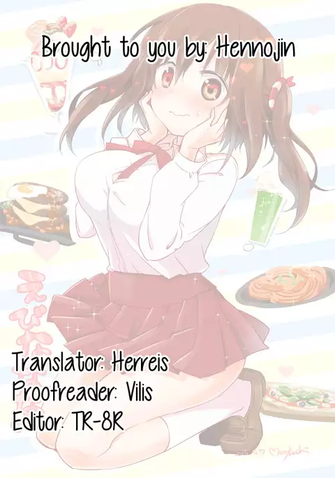 Watashi warui ko mitaidesu… | I'm a Bad Girl...