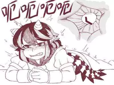 Seija Won't Lose to Cock 丨正邪不会输给鸡○