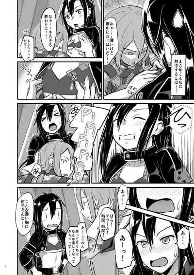 [Umari-ya (D-2)] Kiriko Route ni Bunki shimashita. (Sword Art Online)