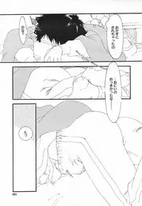 Comic MegaPlus Vol 03 [2004-01]