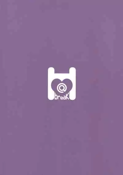 (C96) [H@BREAK (Itose Ikuto)] Yuki-kun to Prinketsu Connect (Princess Connect! Re:Dive)