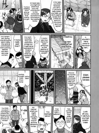 Hikari no Ame | Rain of Light