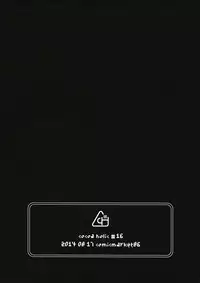 (C86) [Cocoa Holic (Yuizaki Kazuya)] "Shiro... Kyou kara Kodomo Onaho ni, Naru" (No Game No Life)