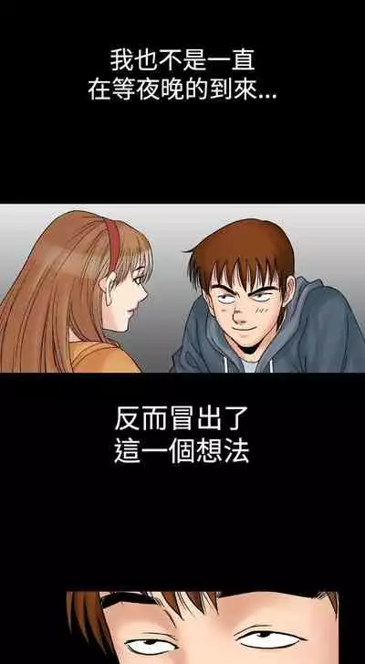 他的女人 1-75