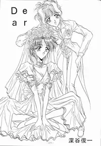 (C48) [Studio Unbalance (various)] Marmarade Crisis!! (Marmalade Boy)