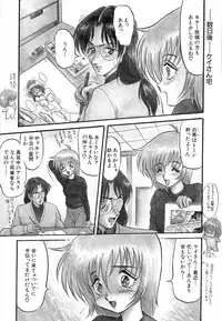 [Shin Tsuguru] MY LOVER (Uncensored ver.)