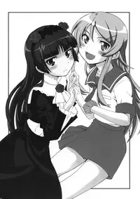 (C79) [i.r.o.Zi (Mutsuki Ginji, Aoi Shinji)] Urusai wane Norou wayo (Ore no Imouto ga Konna ni Kawaii Wake ga nai)