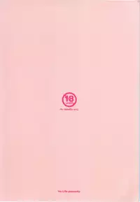 (Reitaisai 12) [Itou Life] Kanojo ni Natta Koishi-chan (Touhou Project) [Chinese] [oo君の個人漢化]