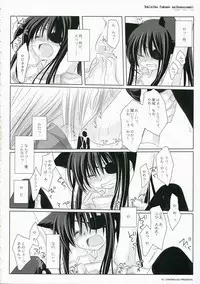 (Mimiket 16) [CHRONOLOG (Sakurazawa Izumi)] toki ni wa fuku no nai ko no you ni (Gintama)
