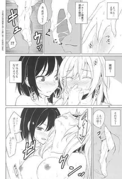 Aikata to no Ecchi ga Manneri nanode Les Fuuzoku-jou no Advice o Jissen shitemita.