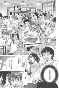 [Kishizuka Kenji] Sex Education (COMIC HOTMiLK 2008-10) [Chinese] [黑条汉化]