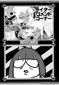 (C79) [Toluene Ittokan (Pierre Norano)] KETSU! MEGATON PS (Panty & Stocking with Garterbelt)