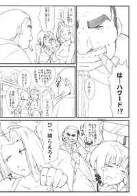 (C76) [Yokoshimanchi (Ash Yokoshima)] Rio to Yukai na Nakama? Tachi 2 (Super Black Jack)