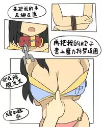 被烧烤的帝国