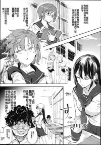 (C93) [Nyuu Koubou (Nyuu)] Kyuu Kousha Ura Bunkasai #1 -Totsuzen no Shoutai- [Chinese] [后悔的神官个人汉化]