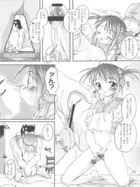 (C60) [Studio Rakkyou (Ashisyun, Takase Yuu)] Kanzen Nenshou 10 Nya Nya Nya Nyaan (Sakura Taisen)