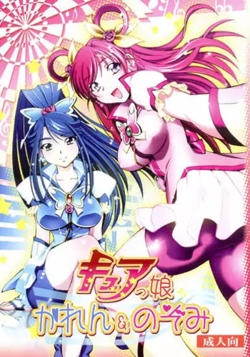 Yuzu Play | 柚子play