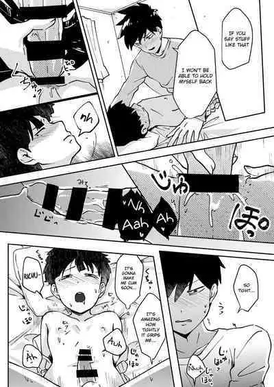 Anatashika Mienai | You're the only one I see