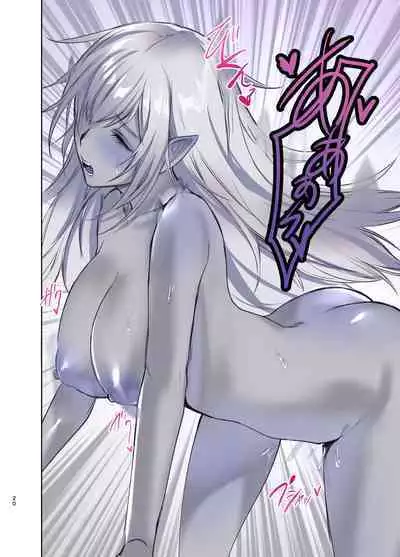 Saa Watashitachi no Nakama ♀ ni Nari Nasai