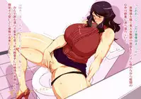 Netorare Onna Kyoushi