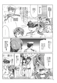 (C92) [Aihara Otome (Nyoriko)] Shirayuki to Koisuru Hibi Sairokushuu (Kantai Collection -KanColle-)