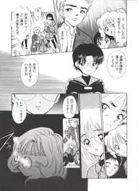 [Anthology] Tomoeda Gakuen File 5 (Card Captor Sakura)