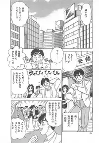 [Tsukushino Makoto] Sexual Variety