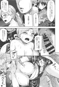 (C92) [Tenrake Chaya (Ahru.)] Matsurinoyoru no Naisho (Kantai Collection -KanColle-)