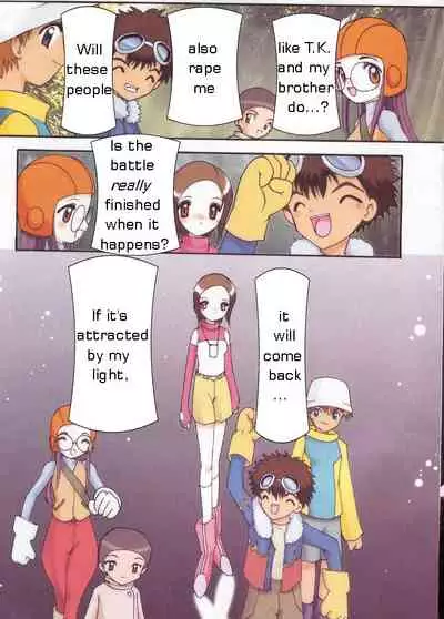 Hikari-chan To Issho | What Kari Did Back Then