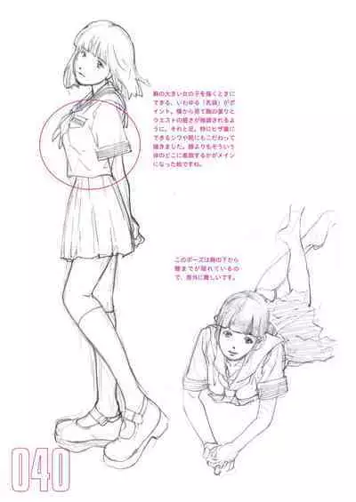 Toru Yoshida Tips for drawing women in 10 minutes 270 Uniforms