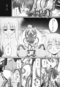 (SC32) [RUBBISH Selecting Squad (Namonashi)] RE 02 (Mahou Shoujo Lyrical Nanoha)