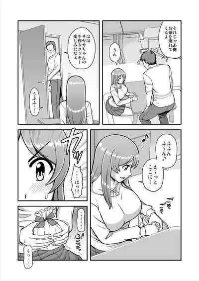 Tenshi no Appli de Kataomoi no Kare o Watashi no Koibito ni Shite Mita.