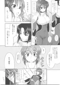 (C68) [Goromenz (Yasui Riosuke)] Luna to Asobou 2 (Mobile Suit Gundam Seed Destiny)