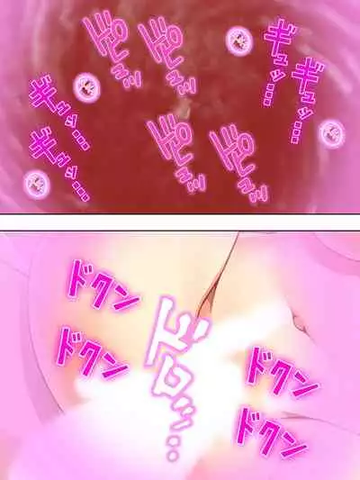 Netorase Kanojo. Ore no Tame ni Hoka no Otoko ni Dakarete kite kure <Soushuuhen>